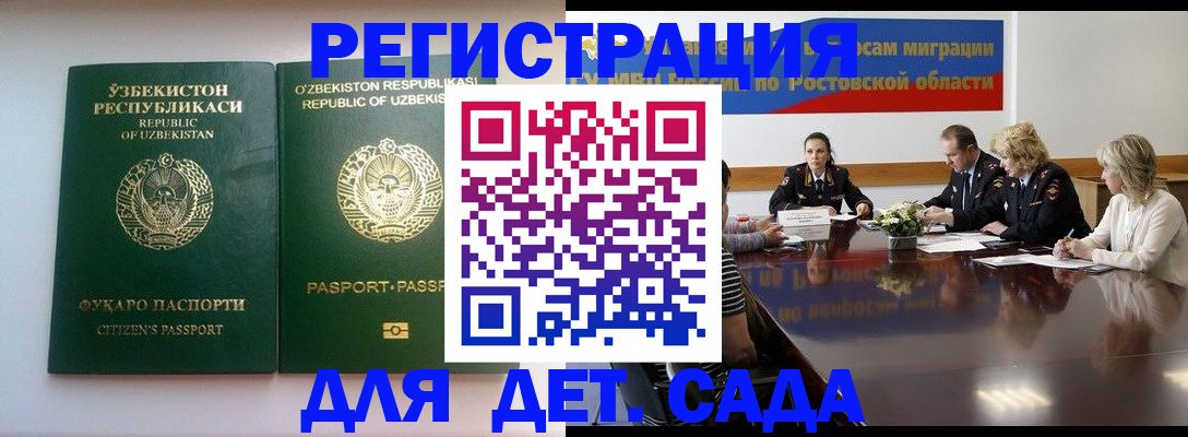 временная регистрация собственник в Лесозаводске